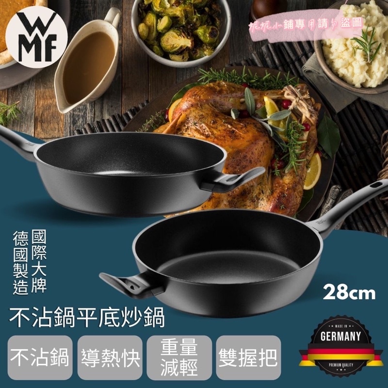 28cm 炒鍋推薦 Ptt與dcard推薦網拍商品 2021年12月 飛比價格