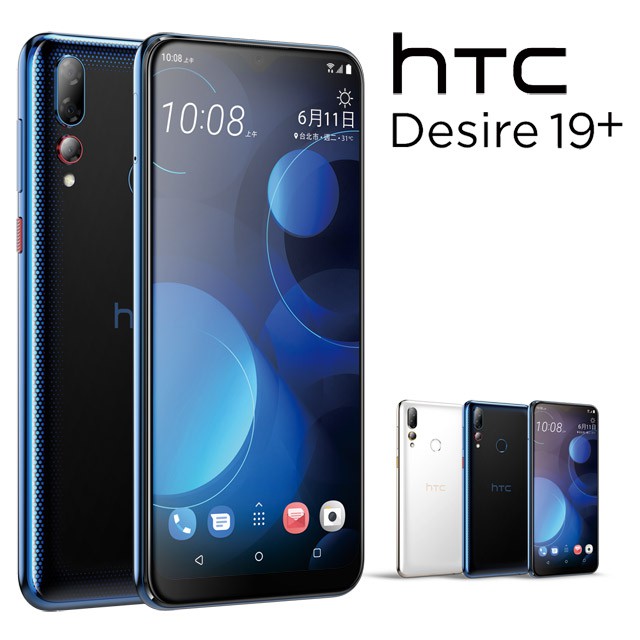 【全新】HTC Desire 19+ Plus 4G 64G 三鏡頭 空機 一年保固 神腦 公司貨 白色 原廠