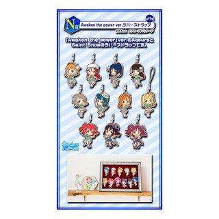 LoveLive Sunshine 一番賞 Awaken the power N賞 軟墊吊飾 全套