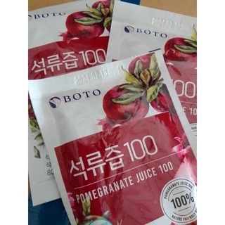 【附發票】BOTO Omida 韓國 原裝高濃度紅石榴 Omida膠原蛋白飲 網路熱銷飲品 輕巧包裝