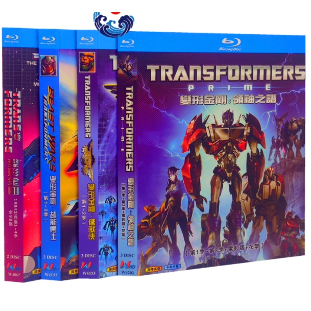 藍光動漫變形金剛 經典版 超能勇士 猛獸俠 領袖之證全集完整版盒裝英語國語繁體中字 蝦皮購物