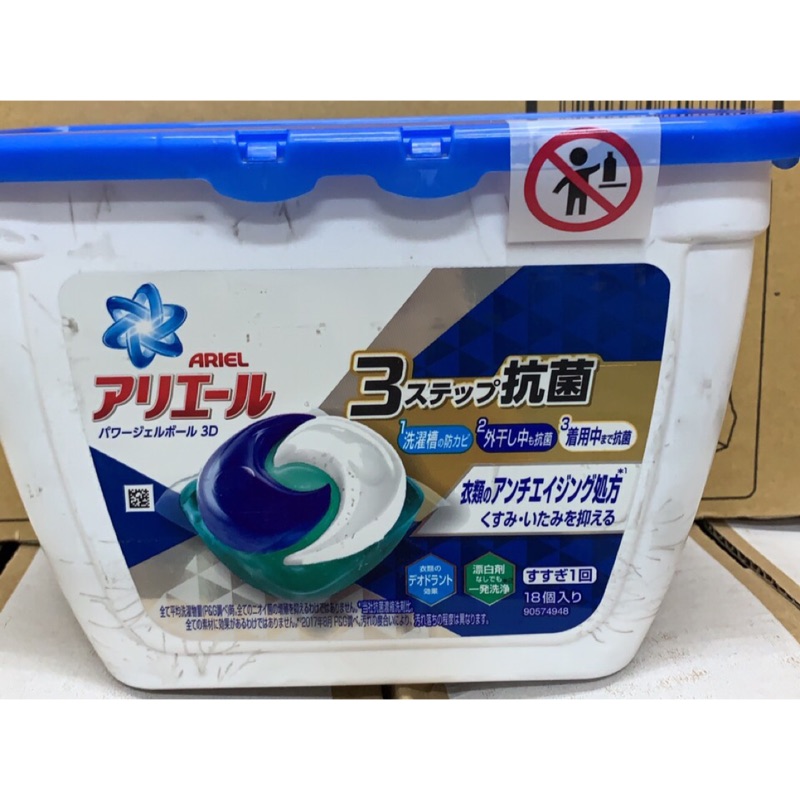 【ARIEL P&amp;G 日本】洗衣膠囊、洗衣球、洗衣膠球、強力淨白、18顆/345G/盒【亮白潔淨】單買區