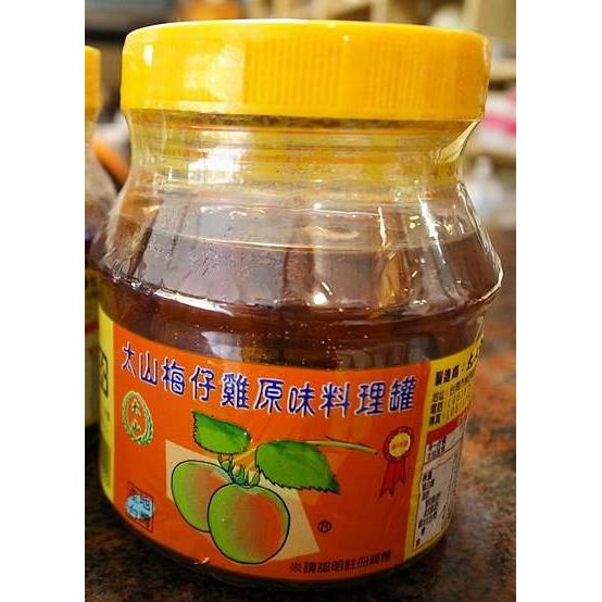 ((頑皮猴幸福小店))  優惠組合(10罐) 超人氣 台南梅嶺 老字號 太山梅子雞 料理罐