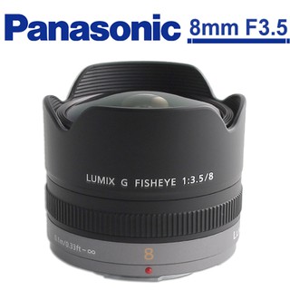 Panasonic LUMIX G FISHEYE 8mm F3.5 魚眼鏡頭 平行輸入 送清潔組+蔡司拭鏡紙*20張