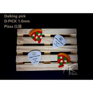 鐵克樂器 Daiking pick 日本製 彈片1.0mm PIZZA 披薩 D-PICK 樂器配件 吉他配件 烏克麗麗