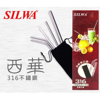 西華316不鏽鋼 吸管六件組