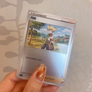 The柴🌙寶可夢卡牌中文版PTCG🌙阿馴 鏡閃 SI 399/414 預組100