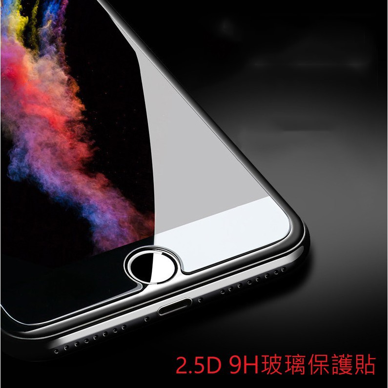 iphone6 iphone6S 非滿版 玻璃膜 保護膜 9H 防爆 鋼化玻璃 保護貼 I6 I6S