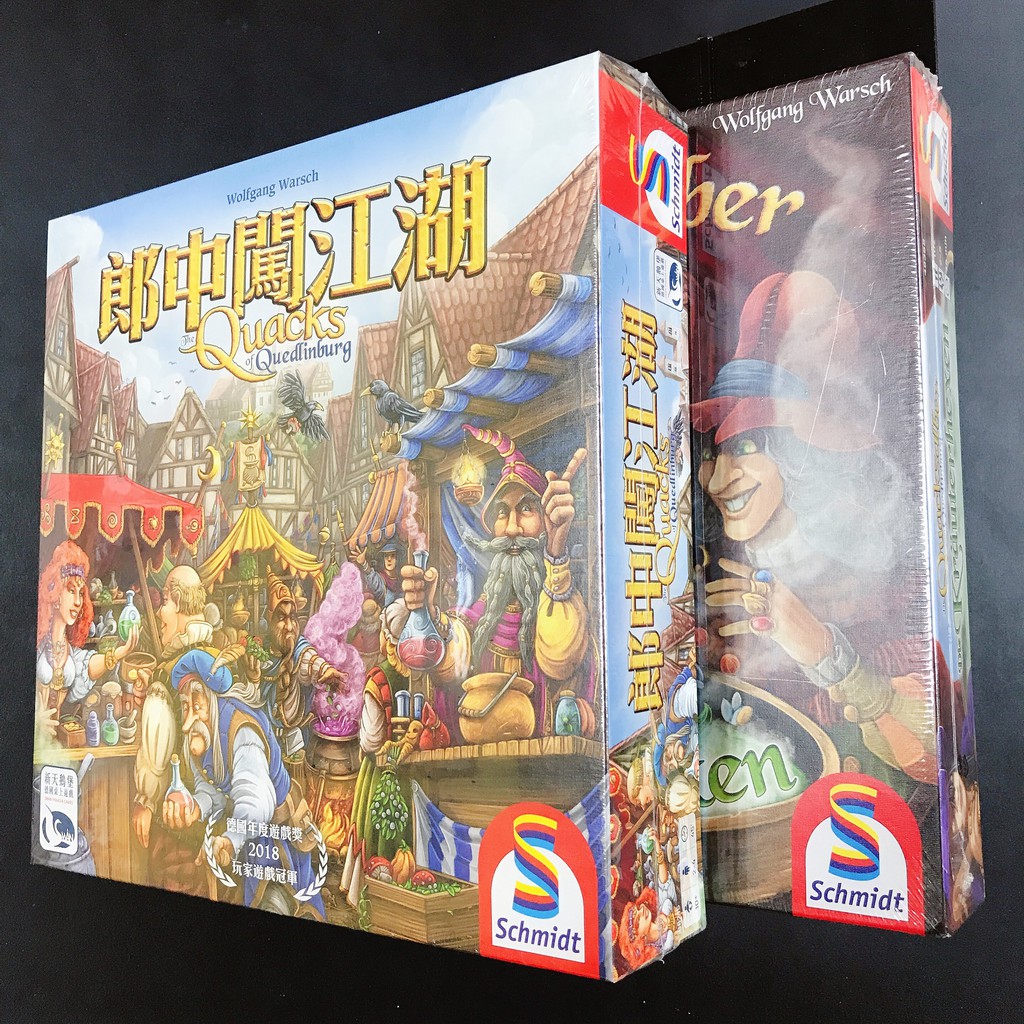 伴桌趣桌遊 庸醫擴充合輯女巫擴郎中闖江湖擴充桌遊quacks Of Quedlinburg 遊戲 蝦皮購物