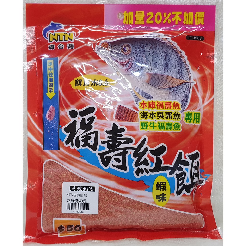ベッド自己尊重守銭奴海水魚冷凍餌 Ssmv Jp