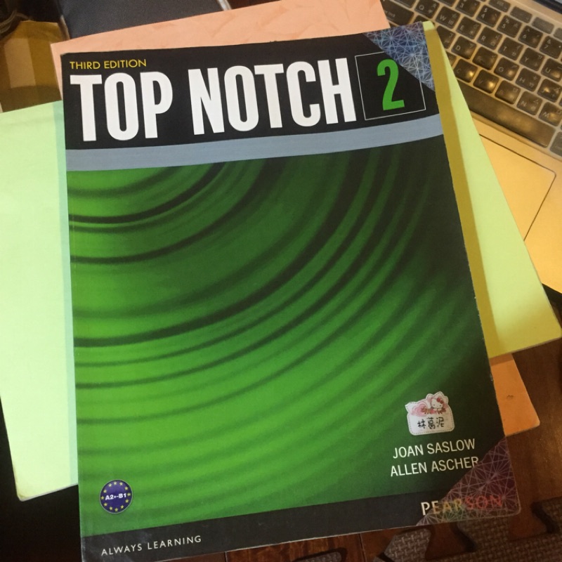 Top Notch 2（保留）