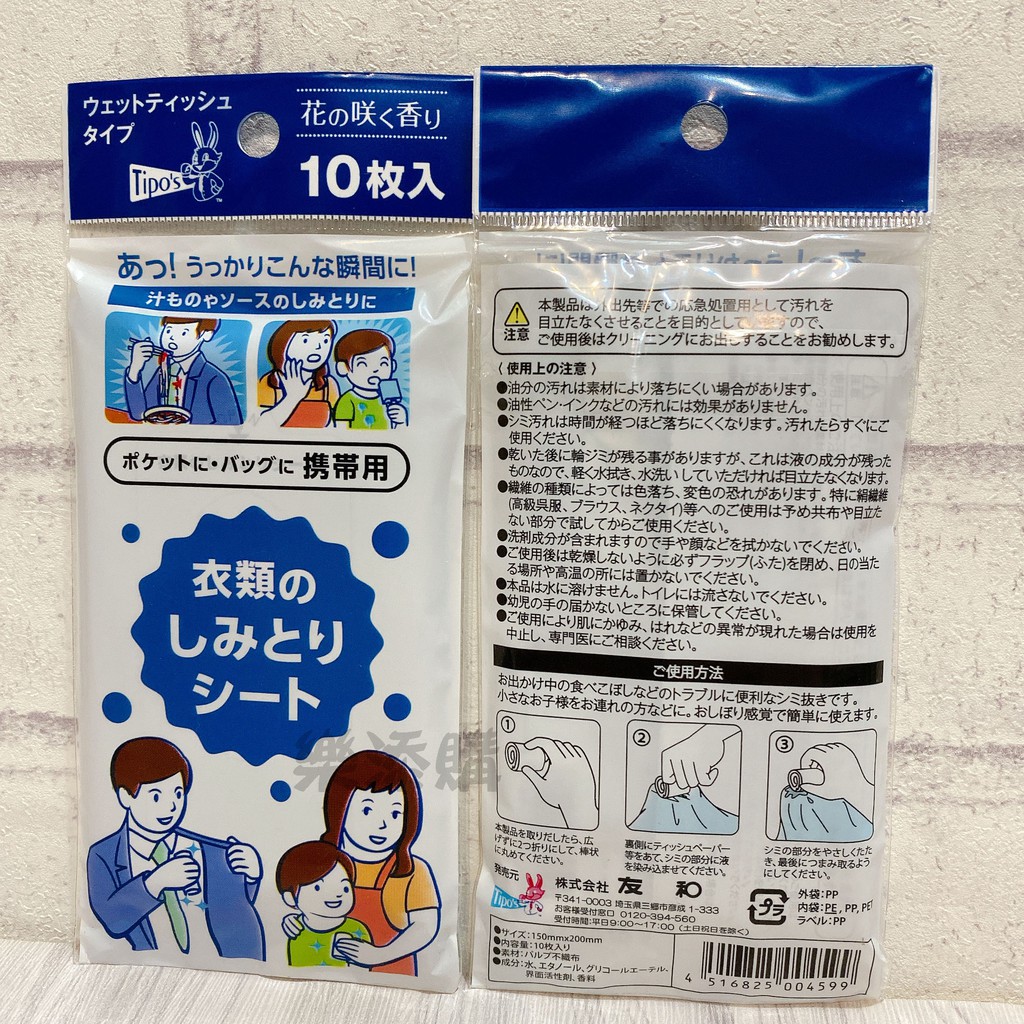 Ngk エヌジーケー パワーケーブル