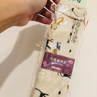 日式餐具袋 餐盒 餐袋 筆袋 棉麻餐具袋 布餐具袋