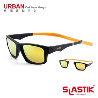 9折【鐵馬假期】SLASTIK URBAN 休閒運動 太陽眼鏡 Caribbean Mango 寶麗萊 路跑 單車眼鏡
