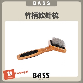 美國BASS［寵物美容用品，竹柄軟針梳，2種規格］