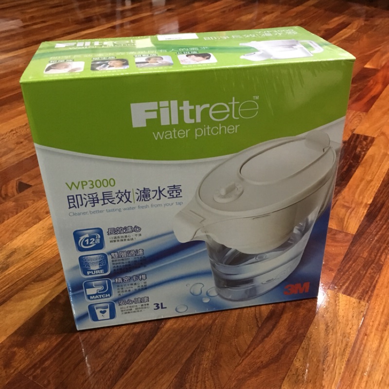 （全新）3M Filtrete 即淨長效濾水壺 WP3000