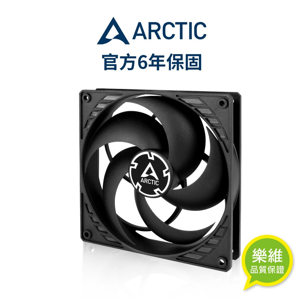 【ARCTIC】P14 14公分旋風扇 樂維科技原廠公司貨 AC-P14 現貨 廠商直送