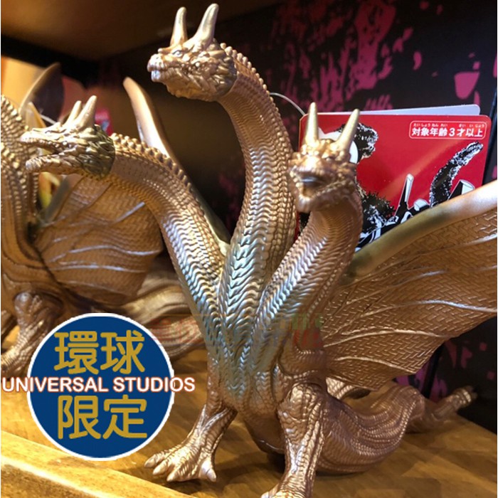 單位日貨 現貨日本正版usj 環球影城樂園限定哥吉拉godzilla 三頭龍王者基多拉軟膠公仔收藏 蝦皮購物