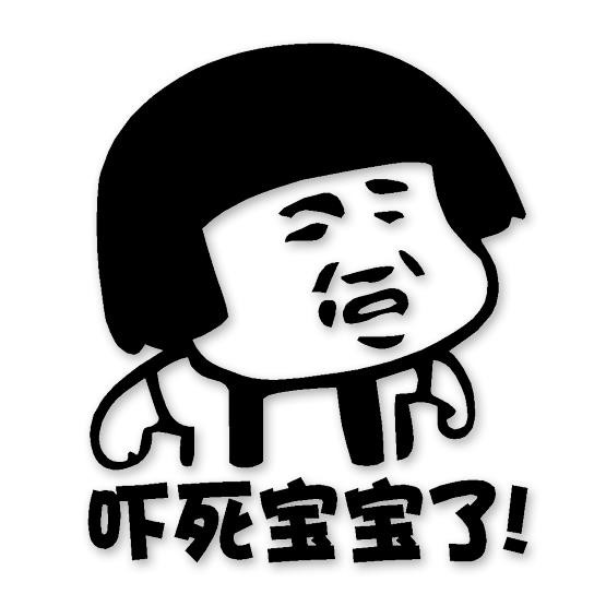 嚇死寶寶了 Ptt與dcard推薦網拍商品 2021年12月 飛比價格