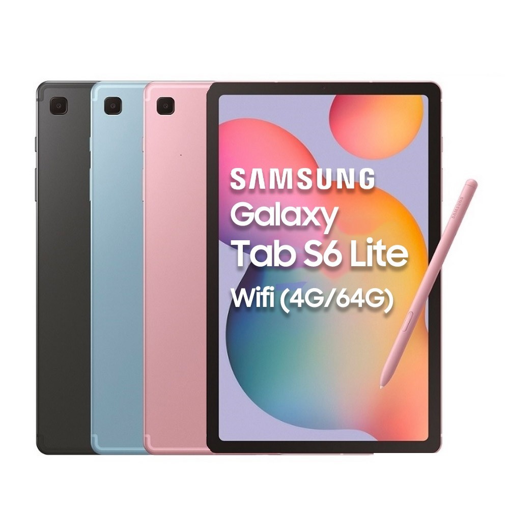 SAMSUNG Galaxy Tab S6 Lite (4G/64G)Wi-Fi 10.4吋平板電腦 P610 廠商直送