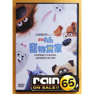 ⊕Rain65⊕正版DVD【寵物當家1】-神偷奶爸導演