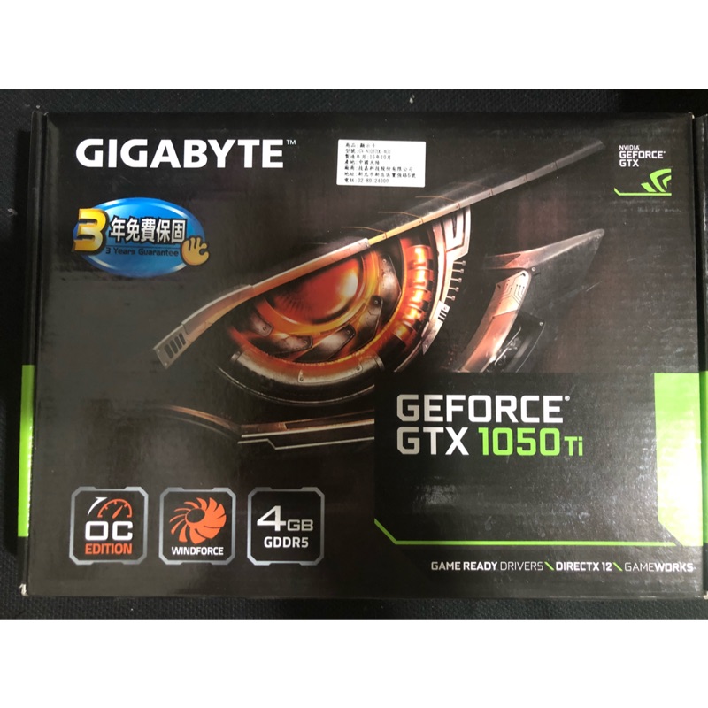 「二手」GIGABYTE 技嘉科技 GeForce GTX1050Ti 4G GDDR5