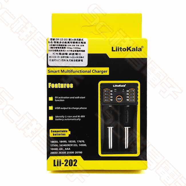 【祥昌電子】LittoKala Lii-202 18650 鎳氫電池 鋰電池 萬用2槽充電器 18650充電器