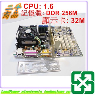 【力寶3C】主機板 ASUS P4S133 ERV1.01 CPU 1.6 記憶體 256 顯示卡 32M /MB653