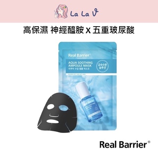 韓國Real Barrier 玻尿酸濃縮安瓶竹炭黑面膜【LaLa V】補水舒緩保濕精華醫美五重玻尿酸高保濕CICA