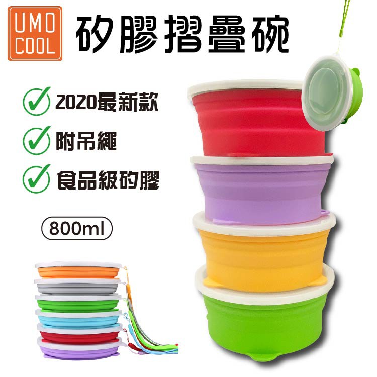 食品級矽膠碗的價格推薦 - 2021年10月| 比價比個夠BigGo