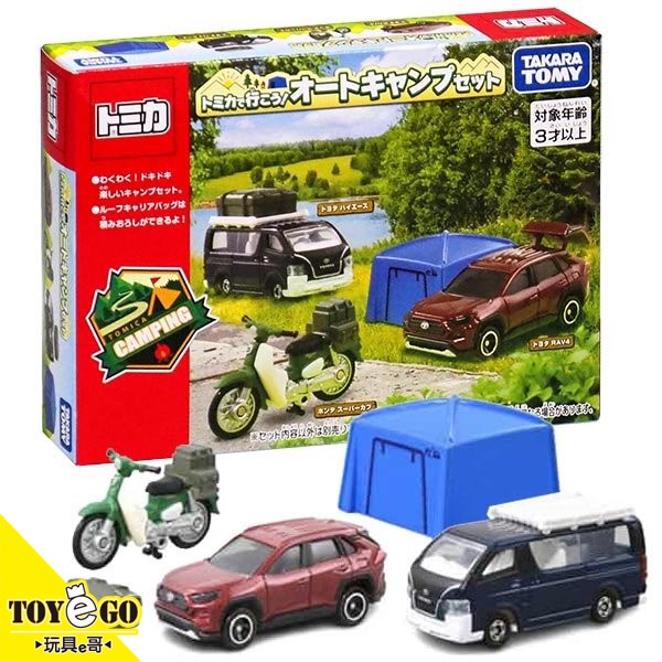 TOMICA 露營套組 玩具e哥 21732