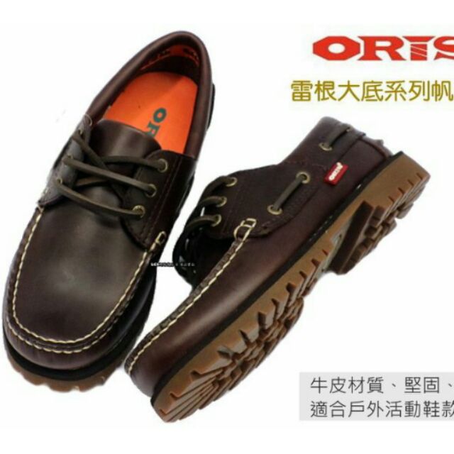 6折特賣   ORIS 女款 真皮雷根大底帆船鞋 (734A06/ 深咖啡色) 牛皮材質、堅固、耐穿