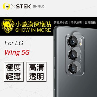 O-ONE『小螢膜』LG Wing 5G 鏡頭保護貼 全膠鏡頭保護貼 LG 保護貼 (一組兩入)