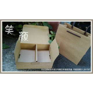 一體成型盒 展示盒 瓦楞紙盒 包裝盒茶葉禮盒 咖啡禮盒 滴鷄精