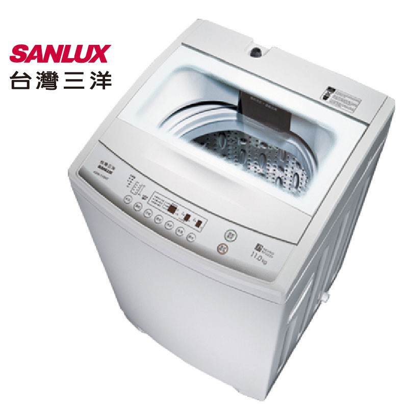 台灣三洋SANLUX 11KG單槽洗衣機 ASW-110HTB(含運費不含樓層費)