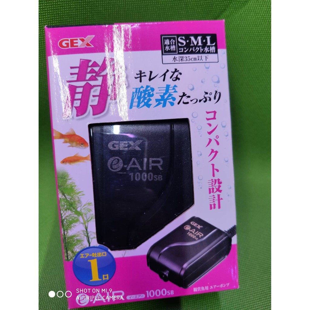 Gex 1000s 拍賣 評價與ptt熱推商品 21年6月 飛比價格