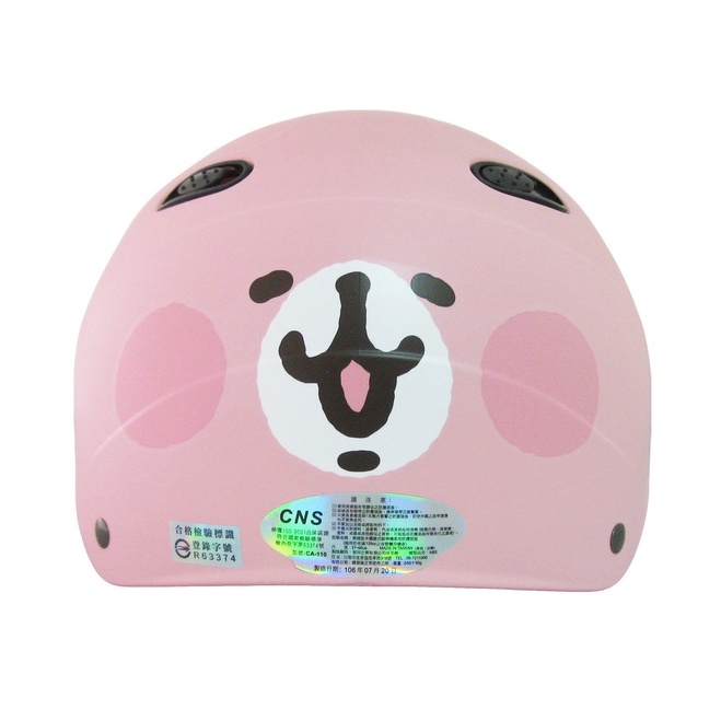 EVO CA110/CA-110 安全帽 卡娜赫拉-粉紅兔兔 粉紅色 卡通 半罩 單帽子 不含鏡片