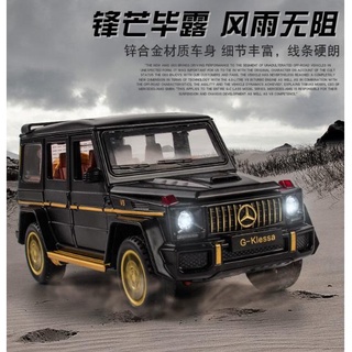 阿莎力2店 1/32 賓士AMG G63 模擬合金車 迴力車 1:32 模型車