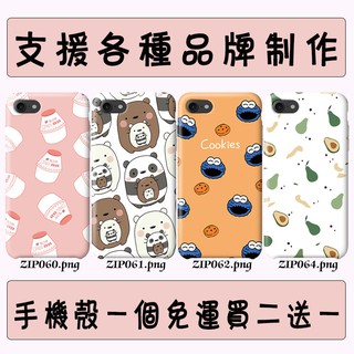 熱銷卡通 手機殼 適用 全機型 三星 OPPO iPhone vivo Sony 小米 Google HTC ASUS
