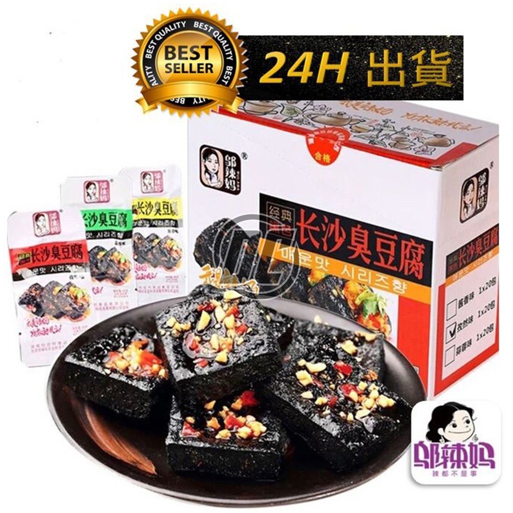 酵素臭豆腐 優惠推薦 21年10月 蝦皮購物台灣