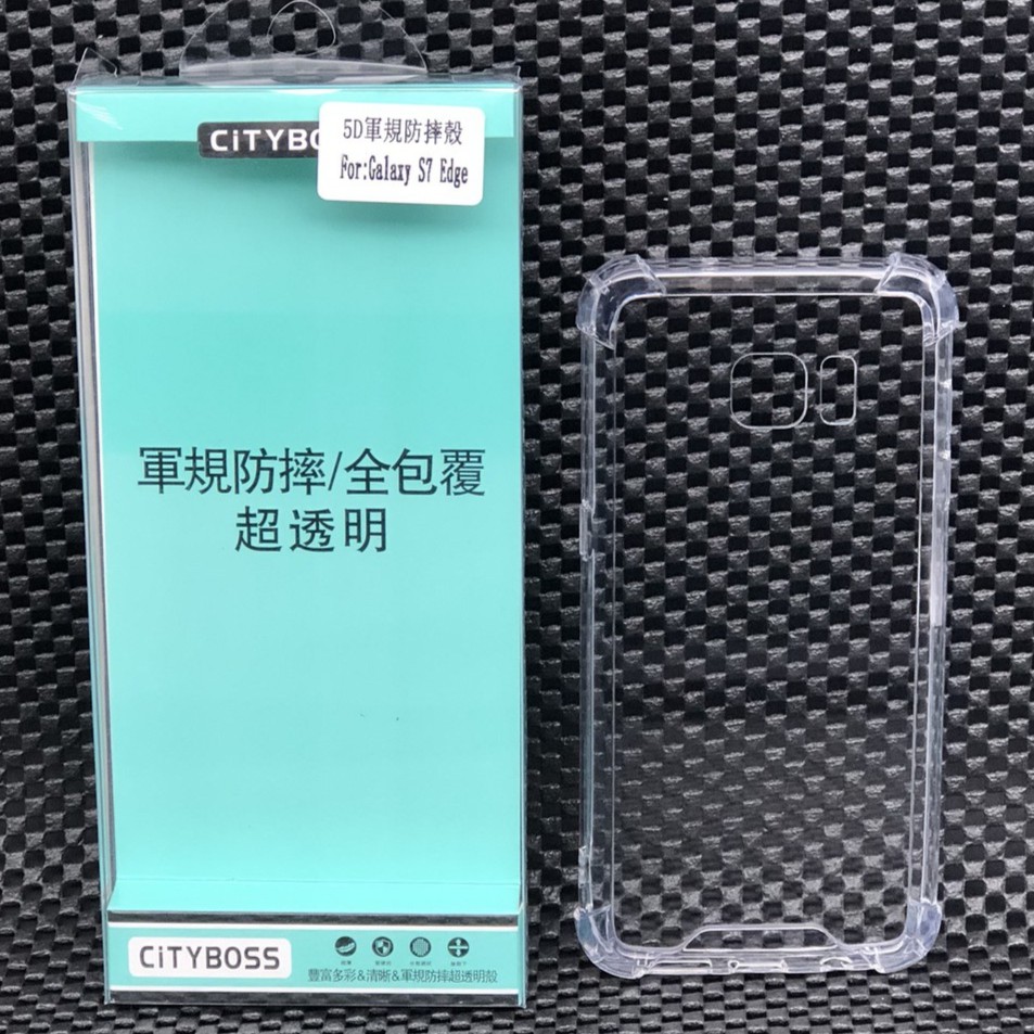 City Boss Samsung Galaxy S7 Edge 5D軍規防摔殼 氣墊 全包覆 超透明 保護殼 空壓殼