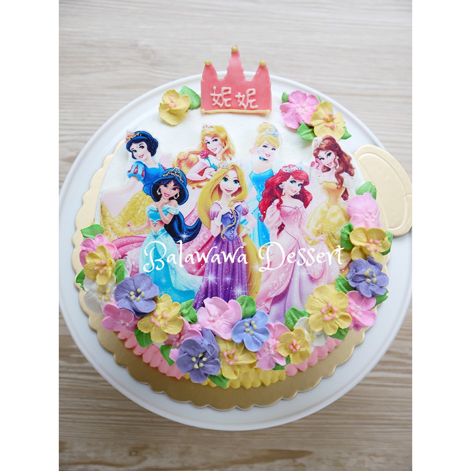 【balawawa dessert】迪士尼公主蛋糕 Disney 公主大集合 生日蛋糕 鮮奶油蛋糕 客製化 慶生派對