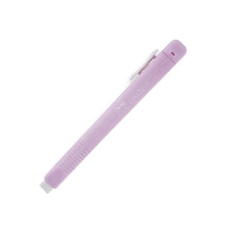 Pentel ZE80P 柔色系 筆型自動橡皮擦-柔紫色