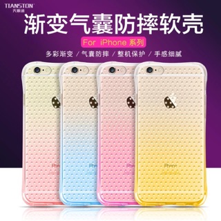 iPhone 6/6s Plus手機殼