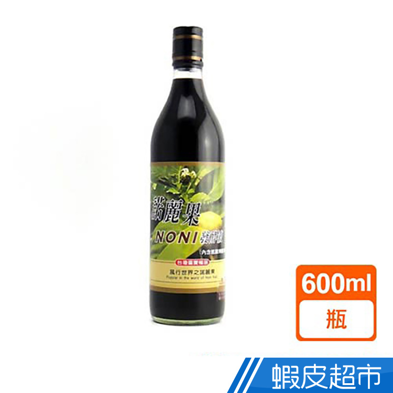 禾津 諾麗果發酵液(無糖)-100％諾麗果純天然製成  現貨 蝦皮直送