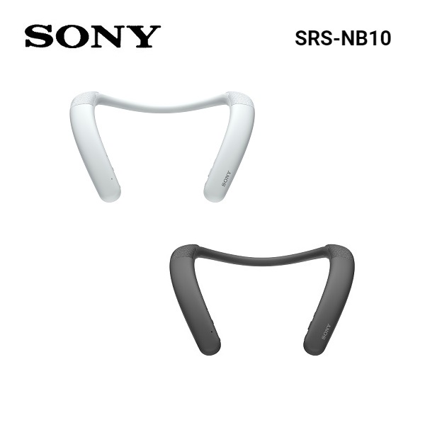 SONY索尼 無線頸掛式揚聲器 SRS-NB10 無線揚聲器  頸掛式藍牙揚聲器 藍牙耳機 公司貨