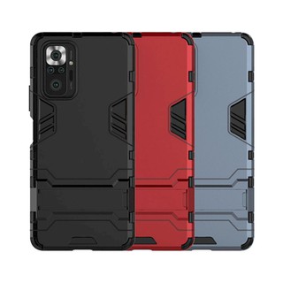 紅米 Note 10 Pro Redmi 雙層保護殼鎧甲盾支架全包手機殼背蓋