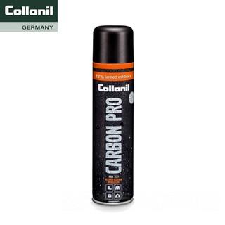 【Collonil 科倫尼 德國】Carbon Pro碳元素防水透氣噴劑 /適用Gore-Tex產品 CL1704