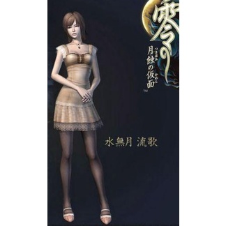 水無月 Ptt與dcard推薦網拍商品 21年12月 飛比價格