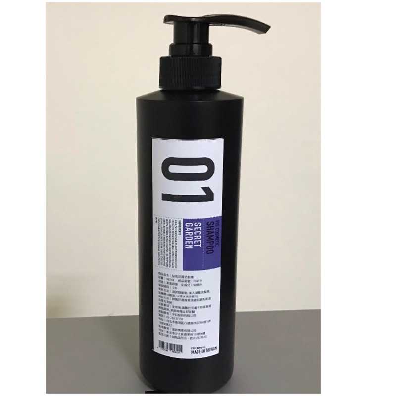 伊聖詩fig秘密花園洗髮精 480ml 946ml Salon專用 蝦皮購物